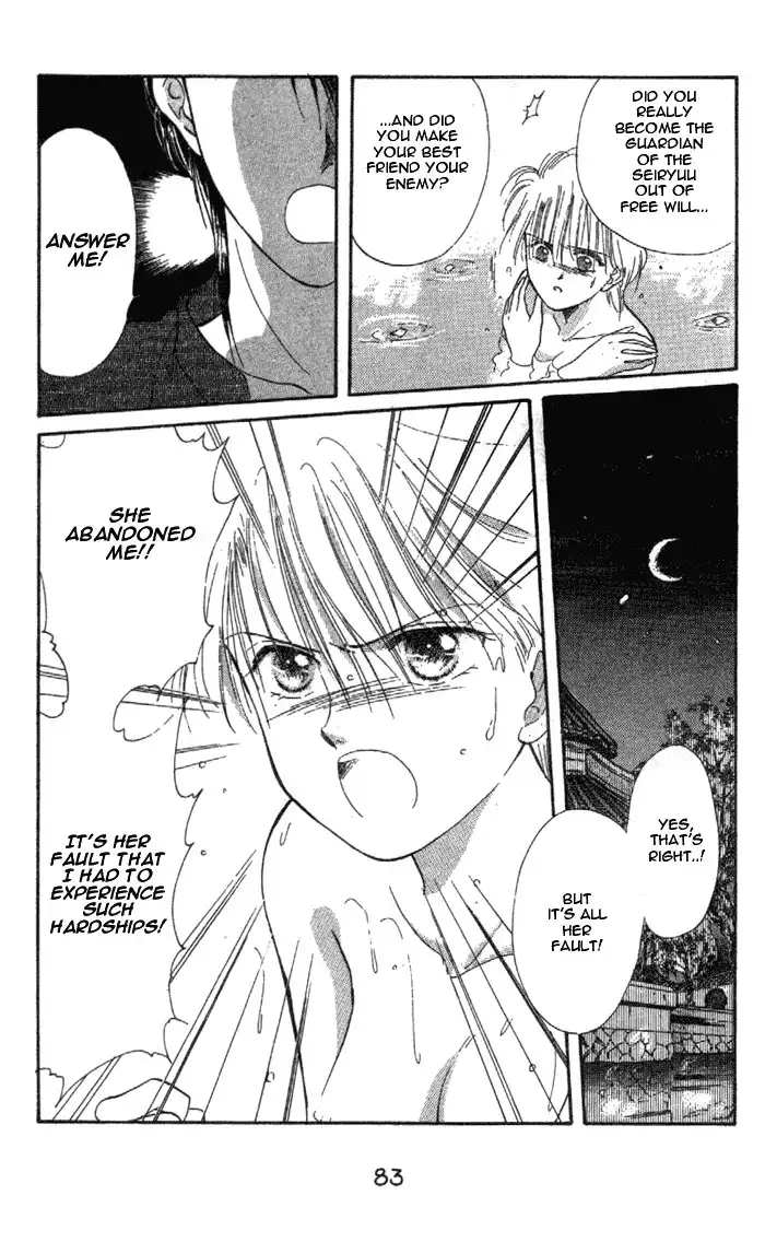 Fushigi Yuugi Chapter 27 20